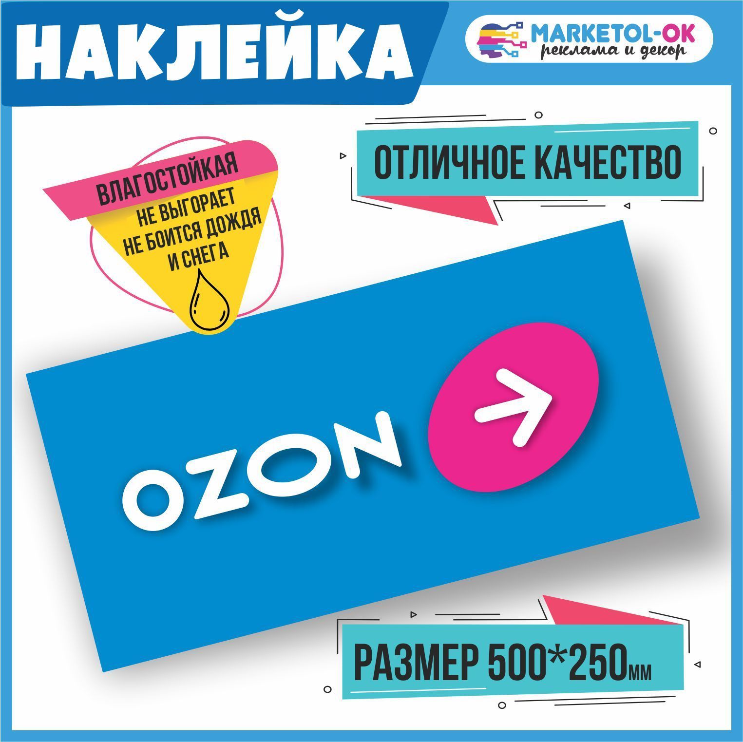 Скидка На Первый Заказ Ozon Через Приложение