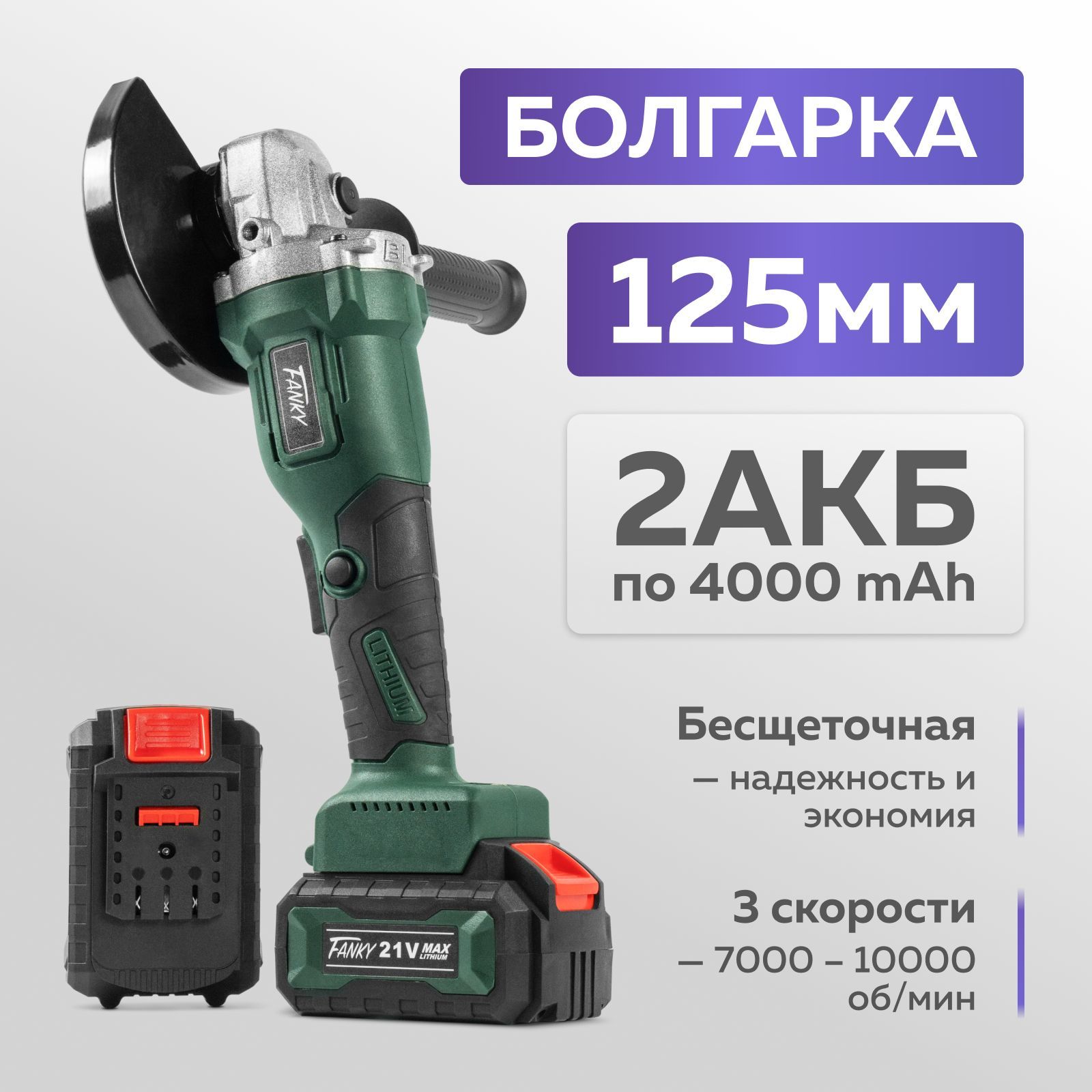 Мощность 120 Вт, выходы QC3.0 USB и AC110V/AC220V.