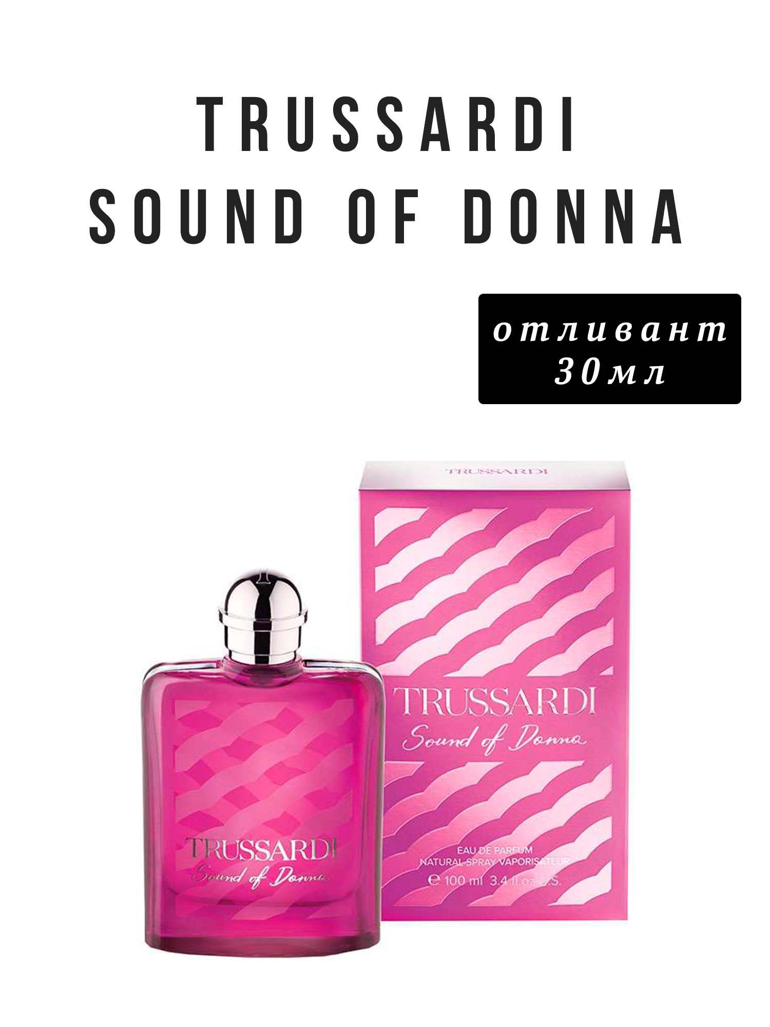 TrussardiSoundofDonna30млраспивотливант