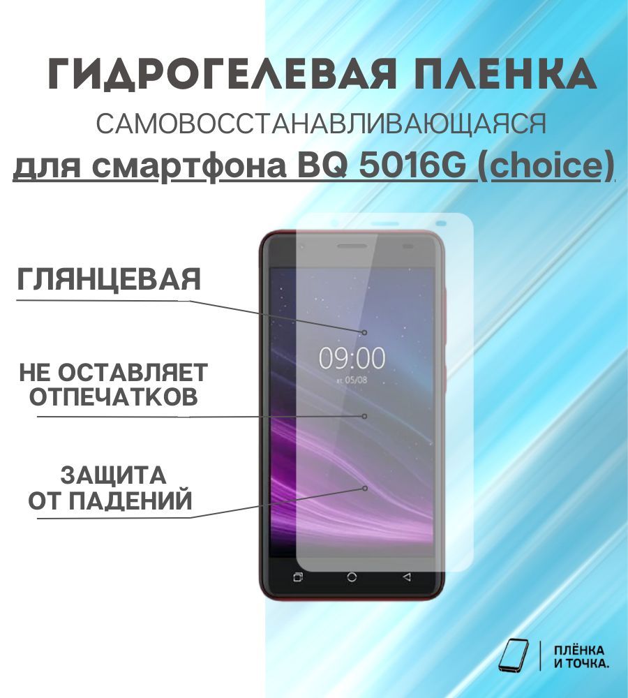 Батарейка Bq-5340 Choice – купить в интернет-магазине OZON по низкой цене