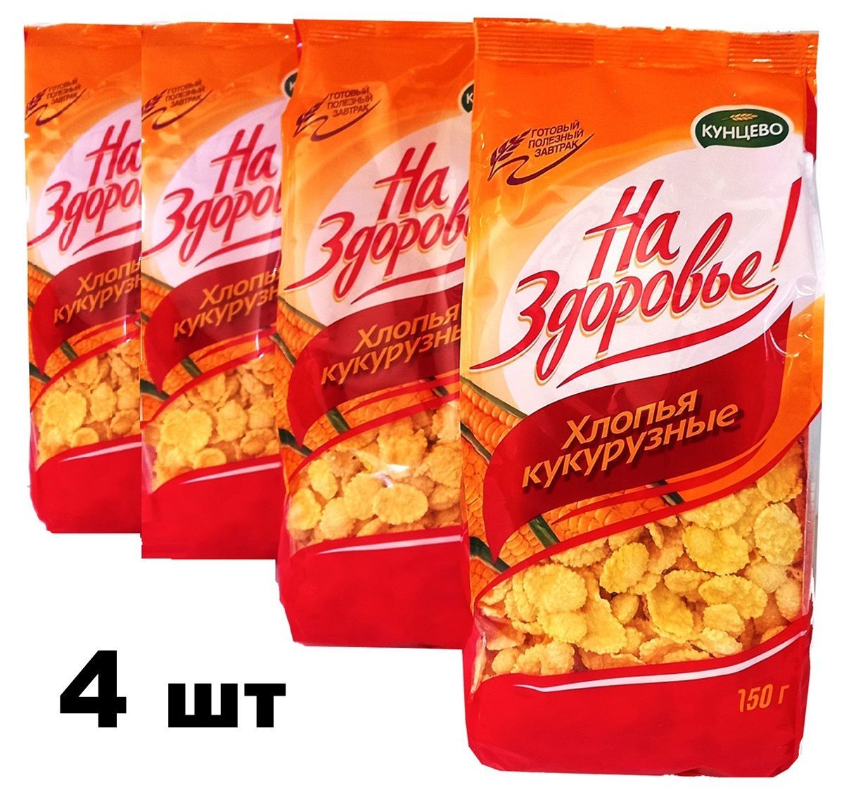 Сухой Завтрак Три Друга Купить