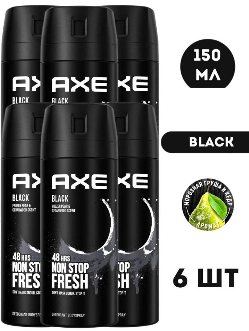 Дезодорант мужской спрей / AXE Black набор 6 шт