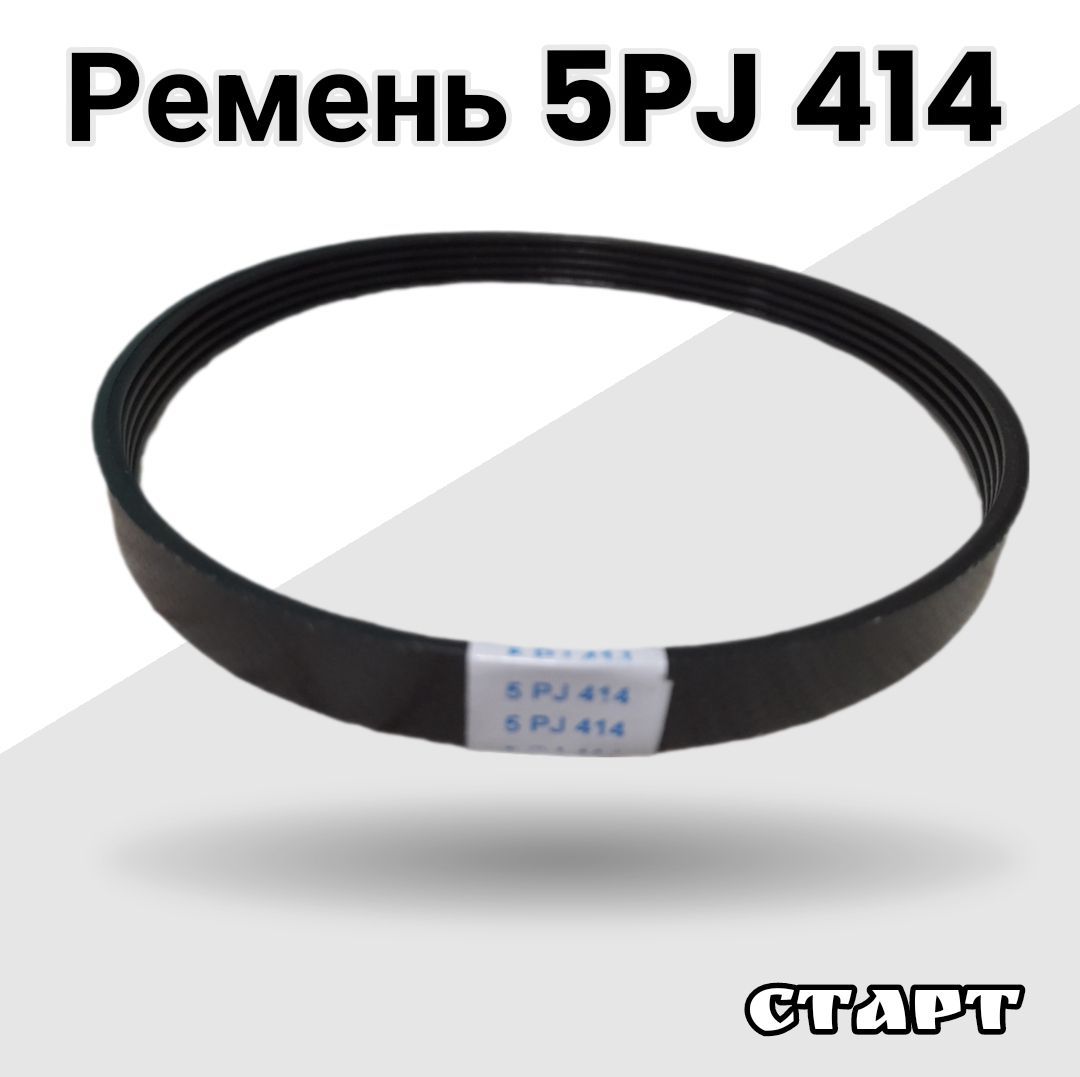 ремень клиновой на мотоблок нева мб-2. ремень 13 1050li. мотоблок нева мб-2 приводной ремень. ремень для мотоблока нева мб-2 размер. размер ремня на мотоблок.