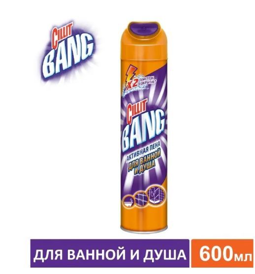 Пена bang. Cillit Bang пена.