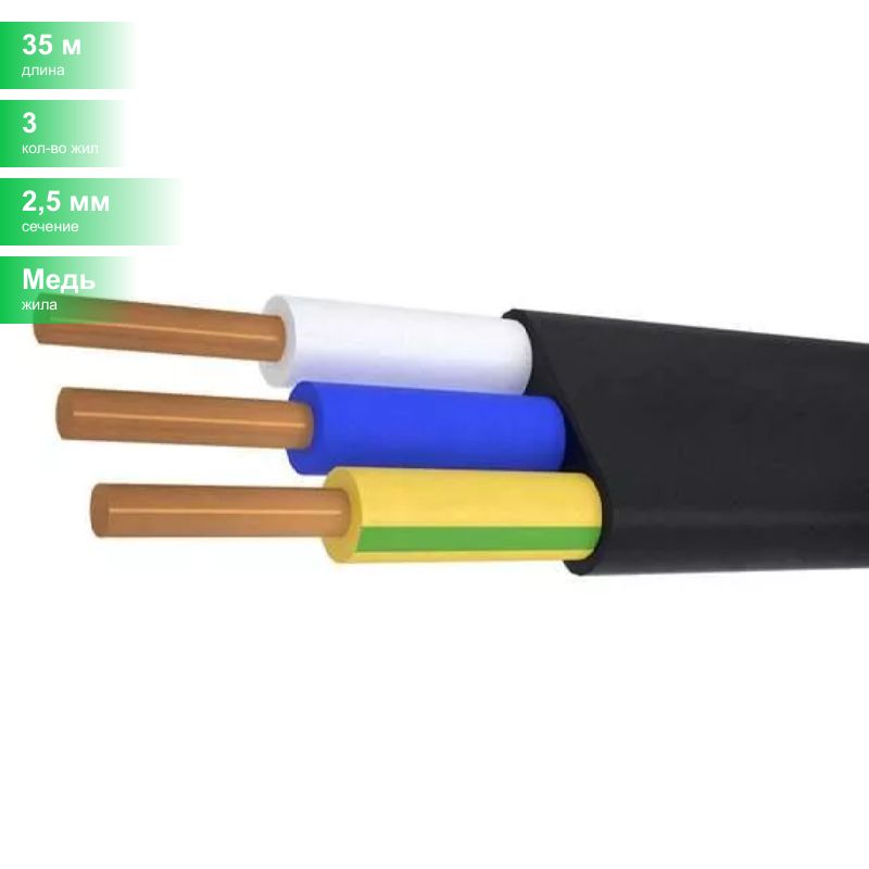 кабель ппгнг(а)-hf 3х10 (n pe) 0. 5 расшифровка. ппгнг-hf 3х2. кабель ппгнг hf 5x50. ппгнг а hf 3х1 5.