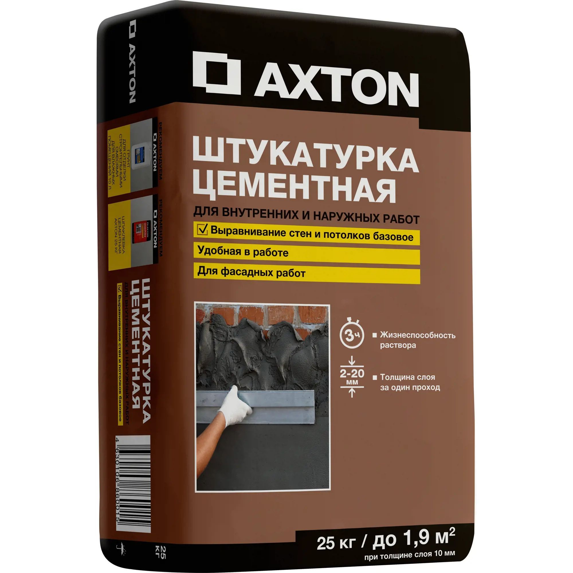 Купить Axton 25 Кг