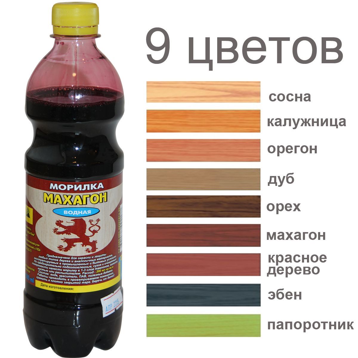 пропитка для мебели из массива