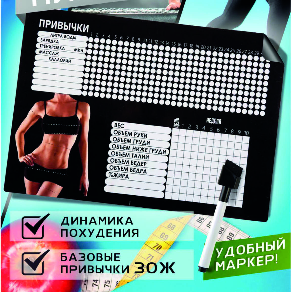 Трекер Заданий – купить в интернет-магазине OZON по низкой цене