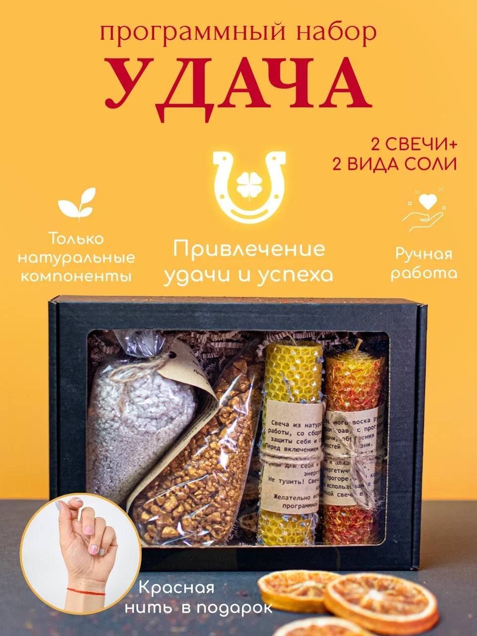 МагМаркет Соль для ванны, 580 г.