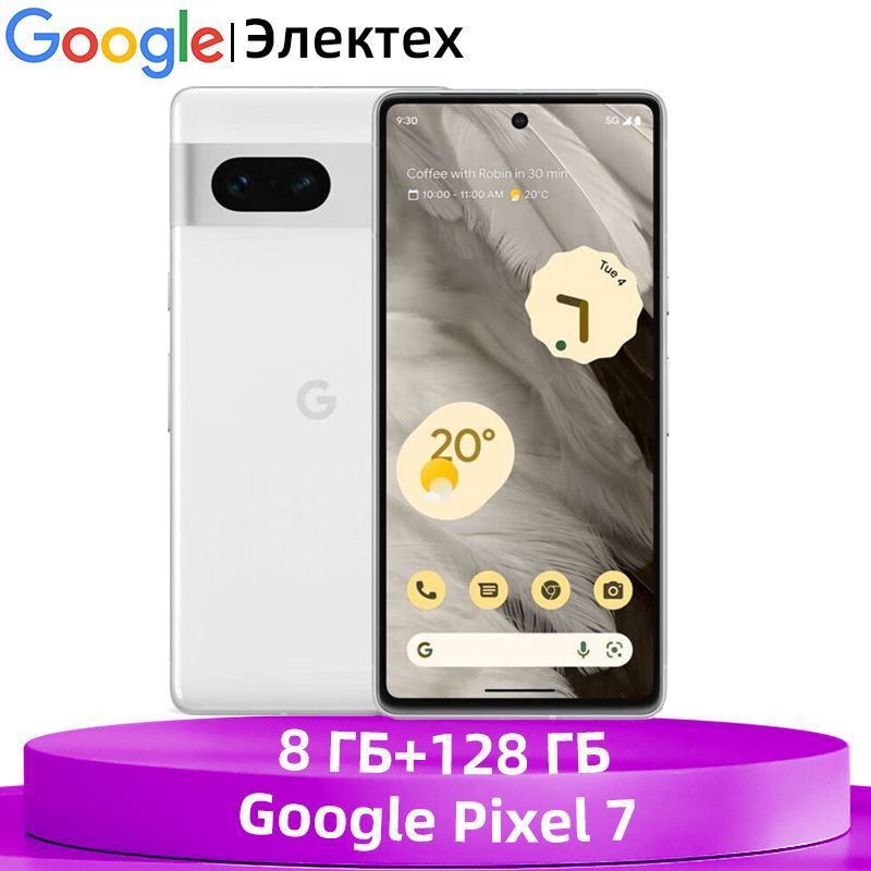 GoogleСмартфонPixel75GNFC6,3"OLED-дисплейсчастотой90ГцКамераGoogleTensorG250Мп8/128ГБ,светло-бежевый