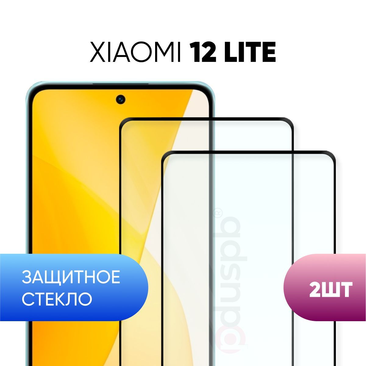 Телефон ксиоми 12 лайт. Ксиоми 12 Лайт. Xiaomi 12 Лайт размер экрана. Хаоми 12 Лайт отверстия. Хаоми 12 Лайт разъем.