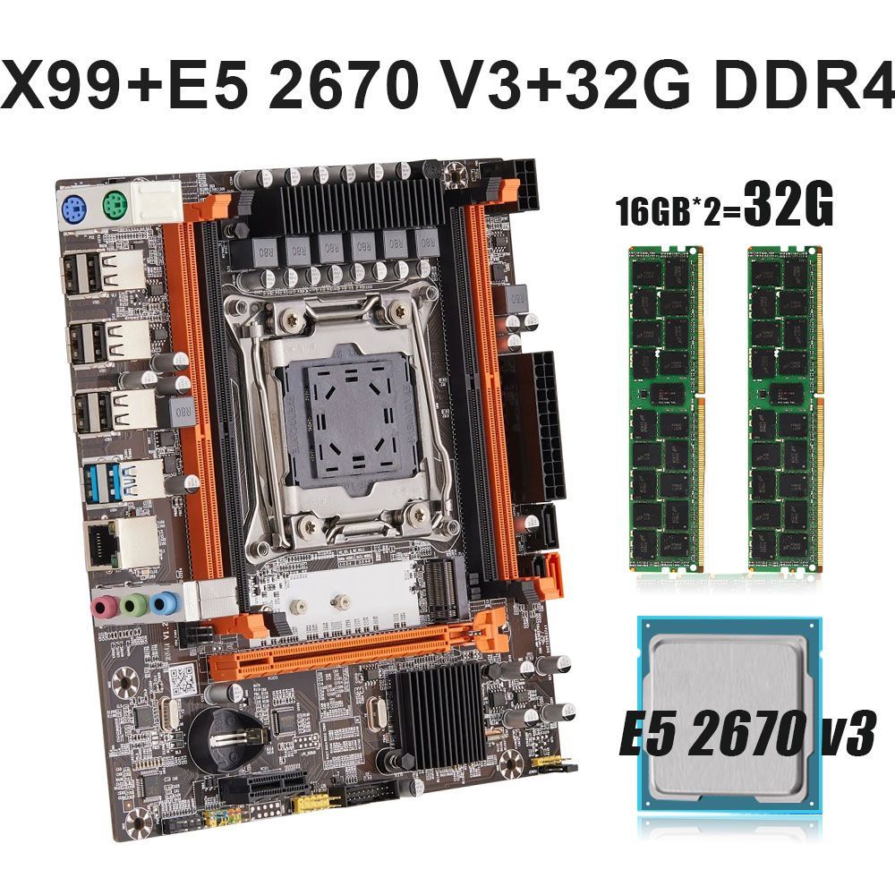 2680 v3 vs 2640 v3. Xeon набор.