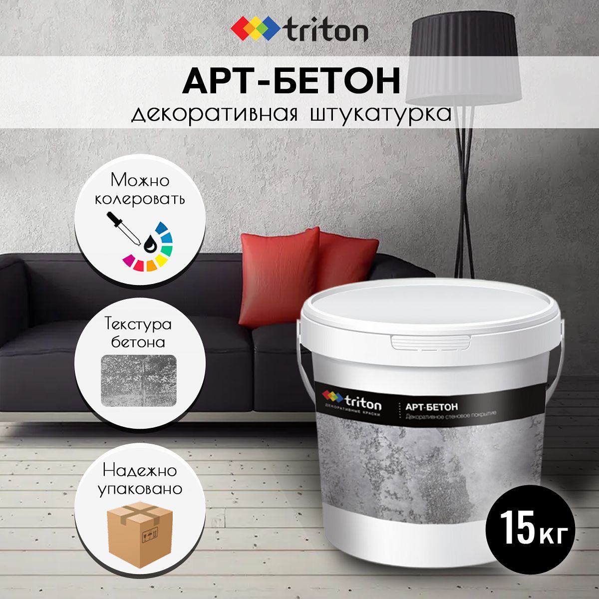 ДЕКОРАТИВНЫЕ КРАСКИ triton Декоративная штукатурка 15 кг