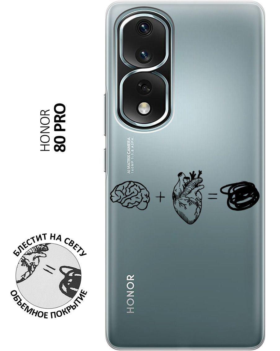 Honor 80 Pro Plus Купить В Спб