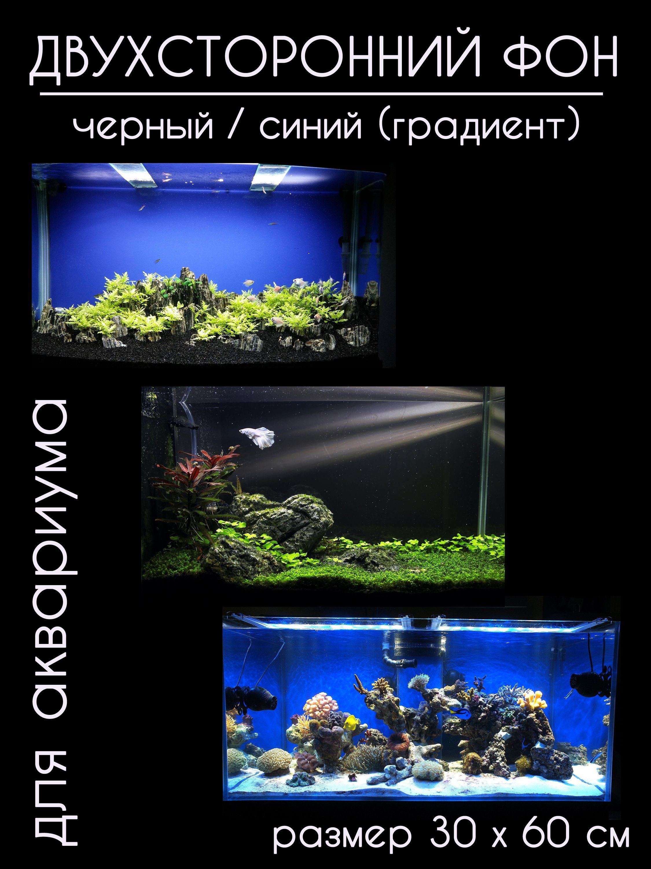 Фоны для аквариума > Фон для аквариума Masha Bloom матовый синий купить в интернет-магазине