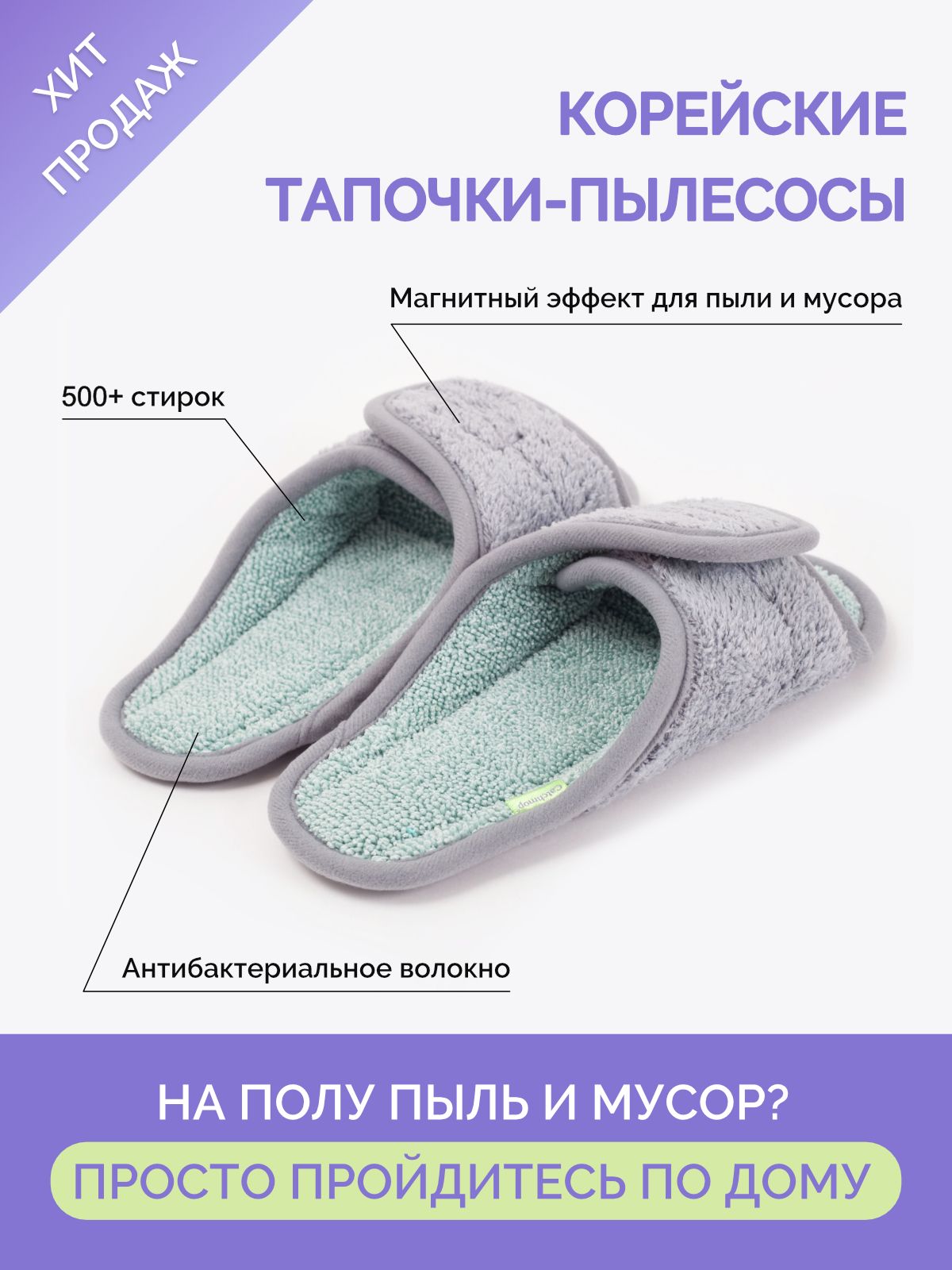 Тапочки CATCHMOP - купить с доставкой по выгодным ценам в интернет-магазине  OZON (311532903)