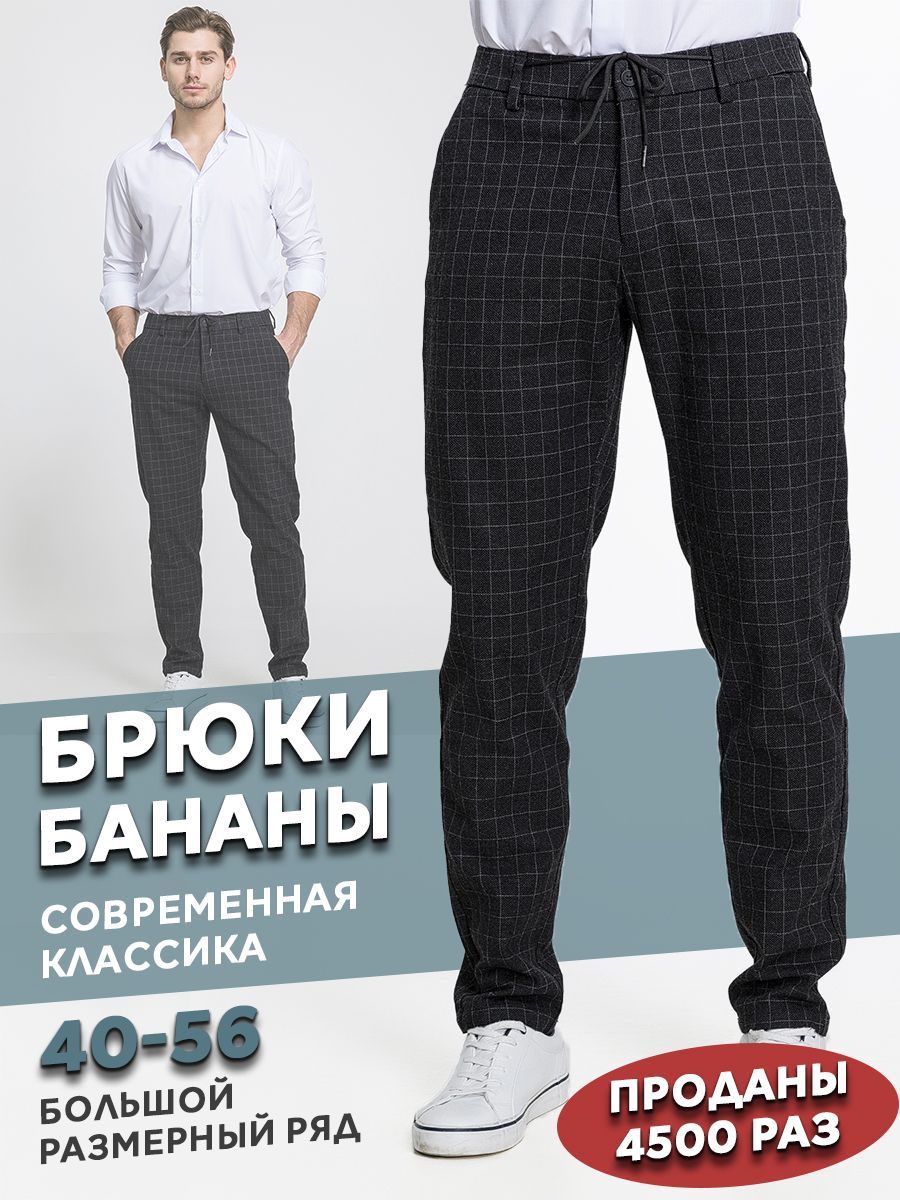 БрюкиMiltonJeans