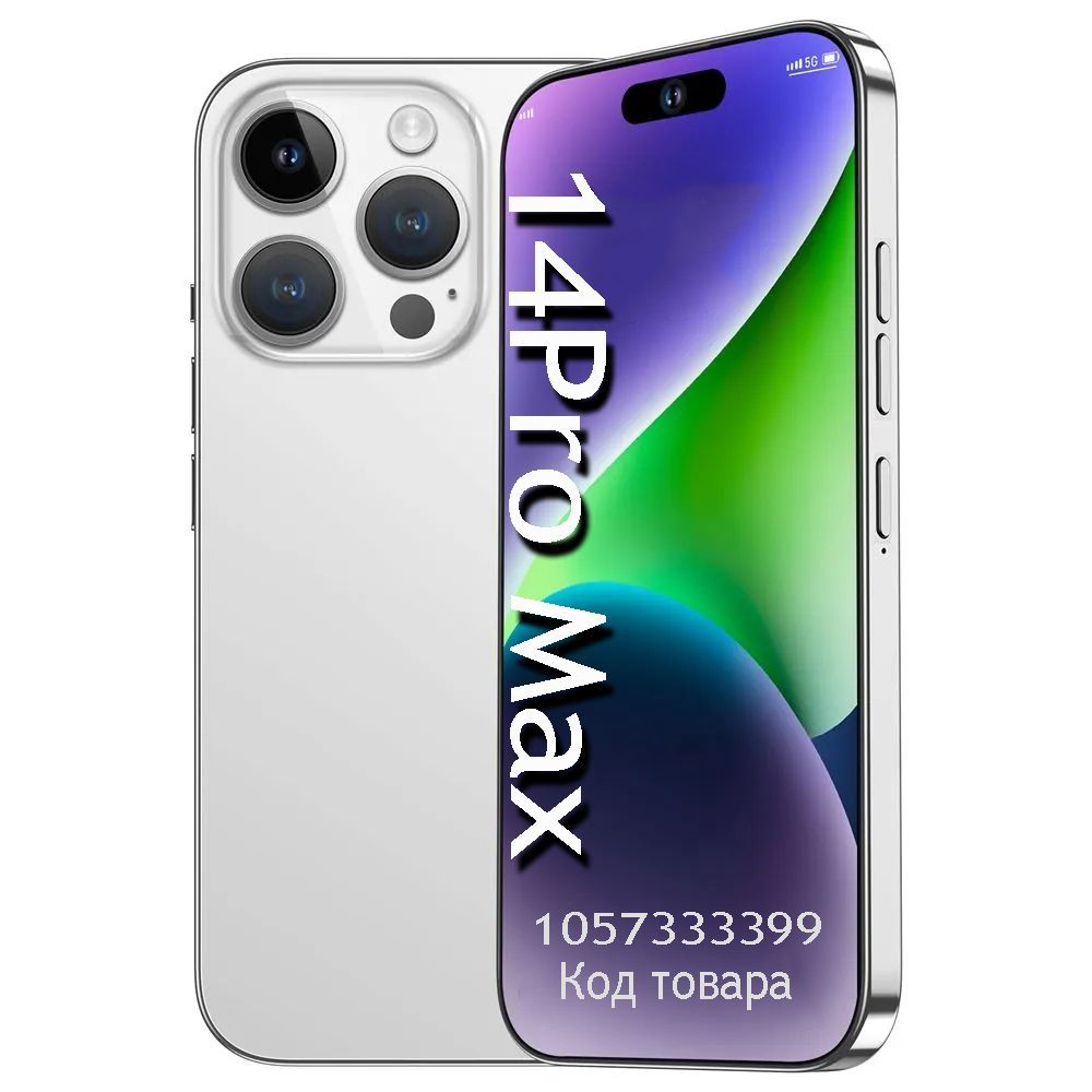 Смартфон i 14 pro max отзывы