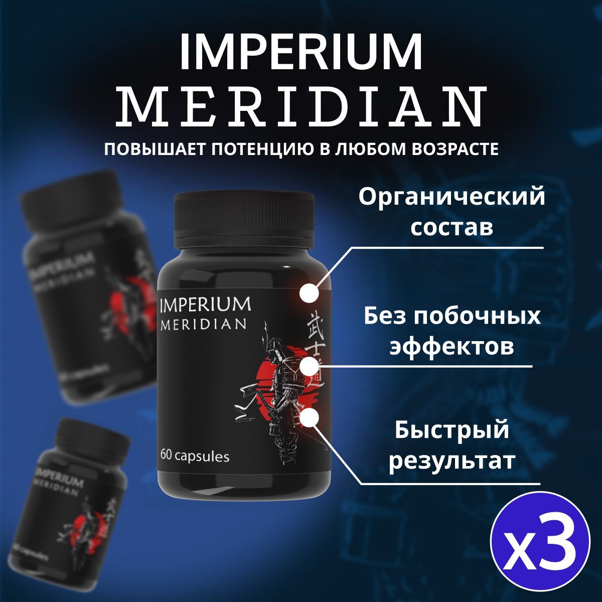 Cordis Meridian Цена В Аптеке