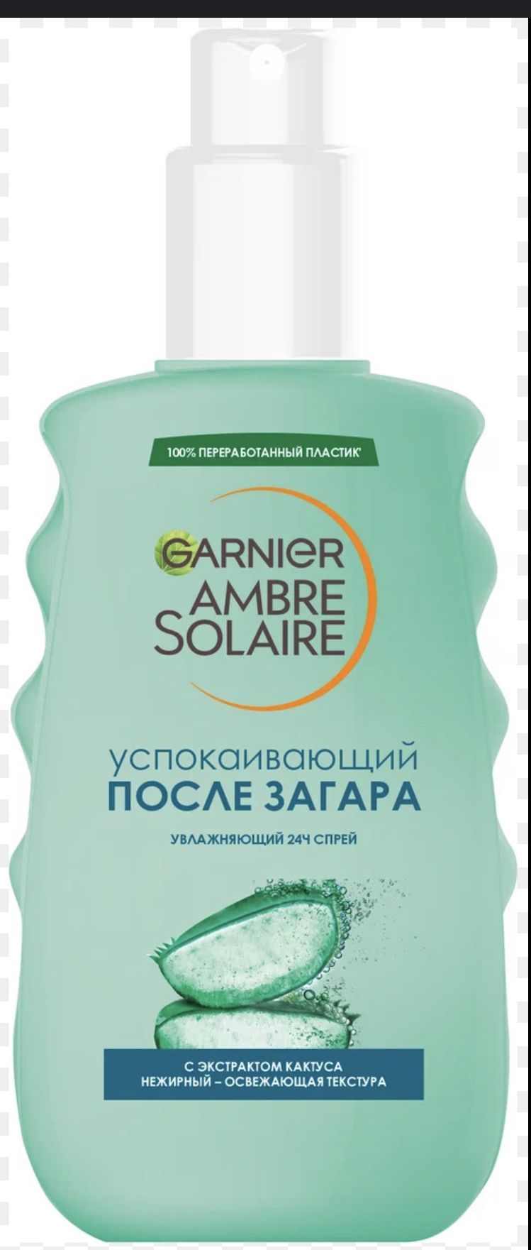 GARNIER AMBRE SOLAIRE. Освежающий спрей ПОСЛЕ ЗАГАРА, 200 мл