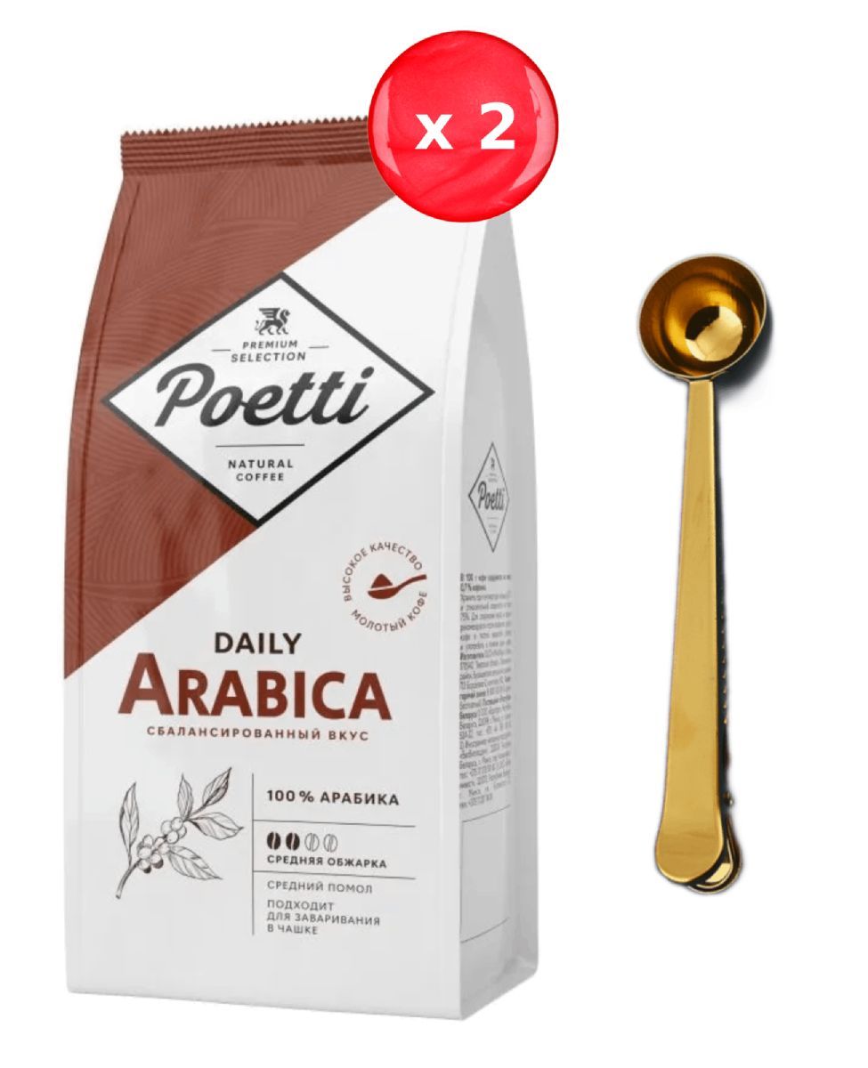 Poetti daily arabica