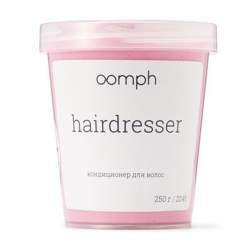 OOMPH Кондиционер для волос Hairdresser 250г