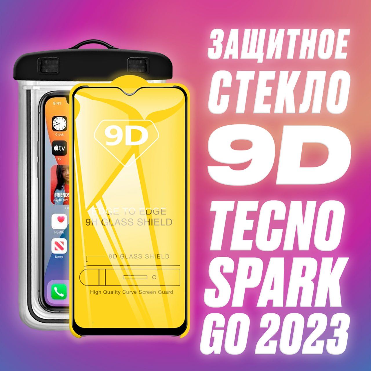 Телефон techno go 2023. Чехлы для телефона Техно Спарк гоу 2023. QR код телефона Tecno go Spark 2024.