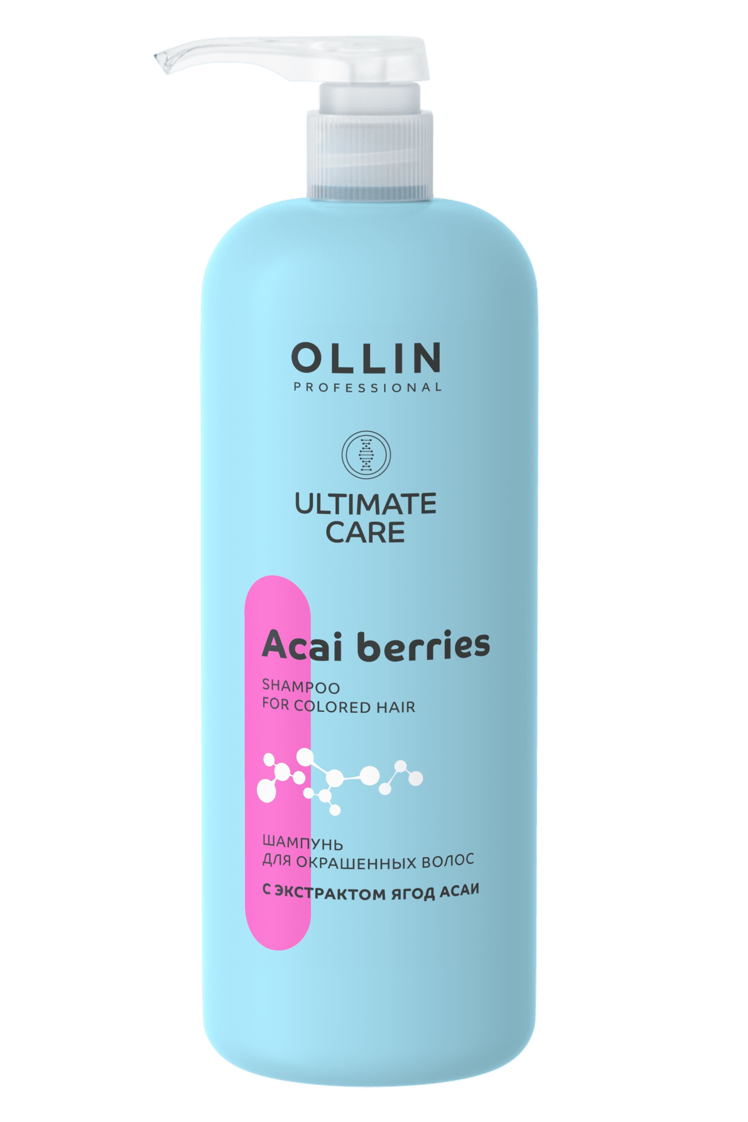 Ollin шампунь Ozon