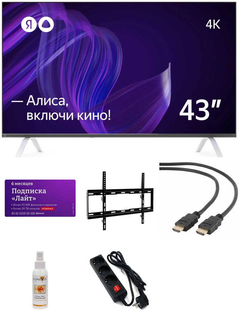 Тв Яндекс С Алисой 43 Купить Телевизор