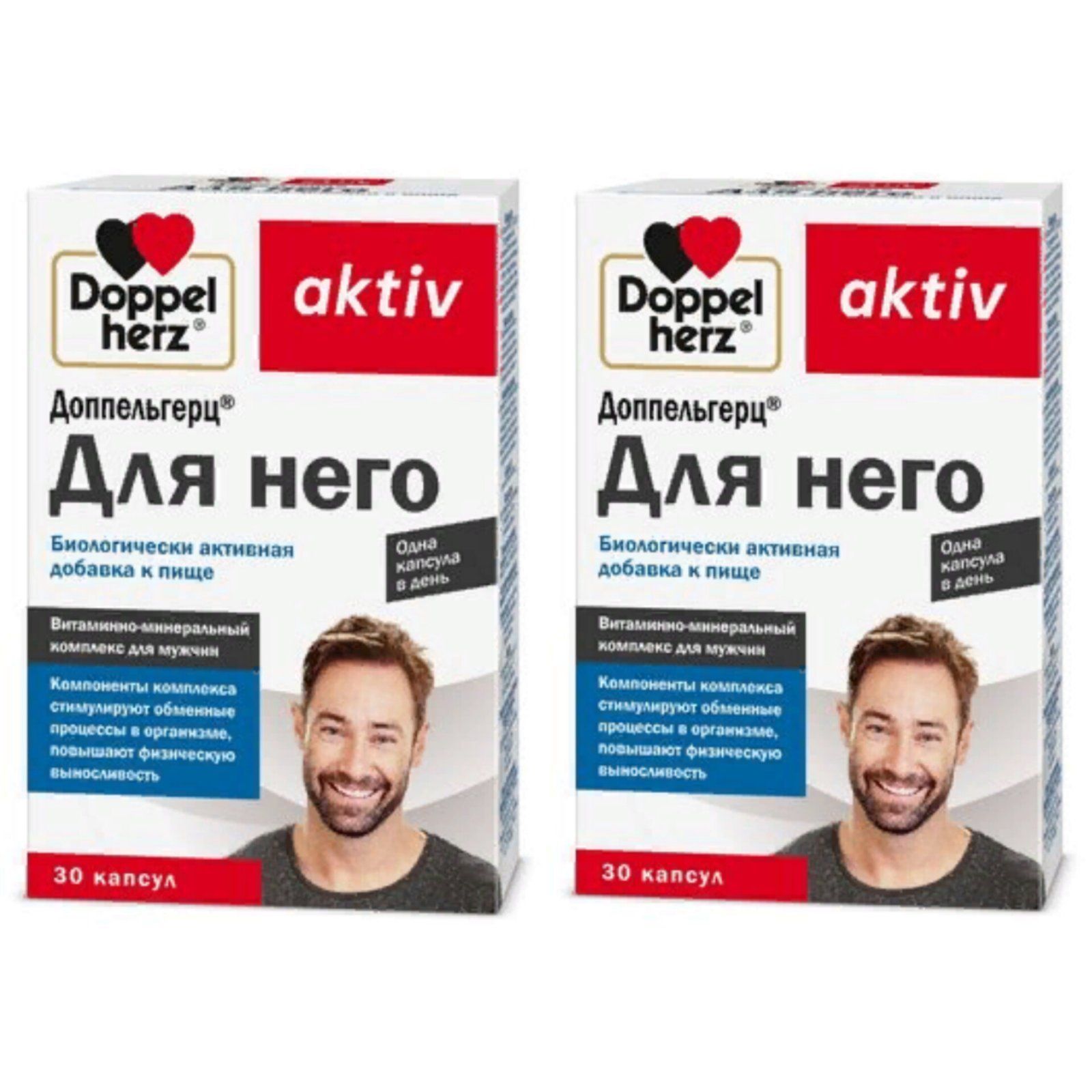 Доппельгерц для него. Доппельгерц актив для него. доппельгерц актив для нее таблетки массой 1240 мг 30 шт. для него aktiv doppel herz капсулы 955мг 30шт купить.