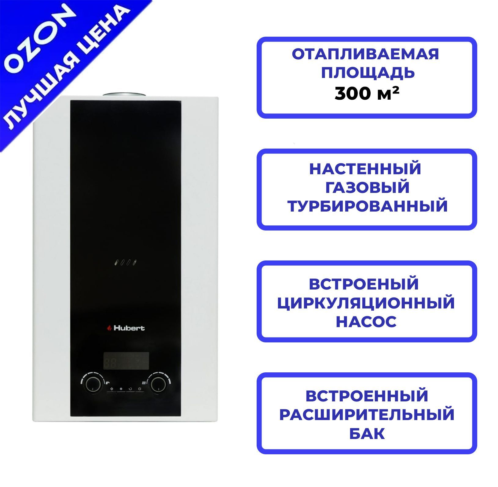 Настенный газовый котел hubert agb 24. Котёл газовый Hubert AGB 24 DL. Hubert Smart AGB 24dy. Хуберт котел с водонагревателем. Газовый котел настенный Hubert Smart AGB 24 dy 2к закр.к.з..