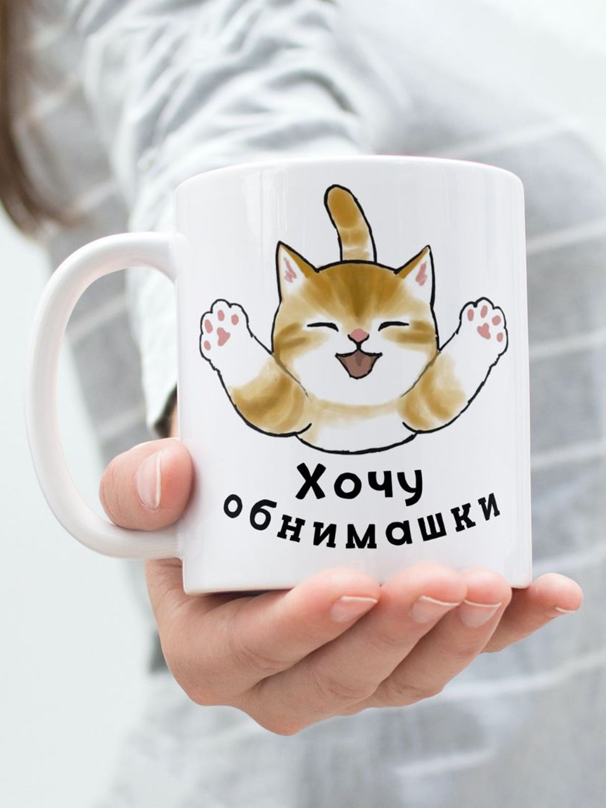 Кружка Котики вперед 