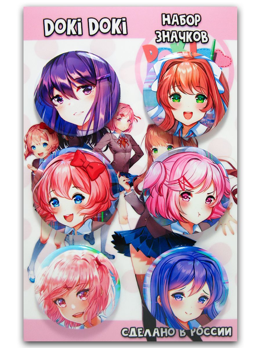 Doki Doki Literature Club Значки купить на OZON по низкой цене