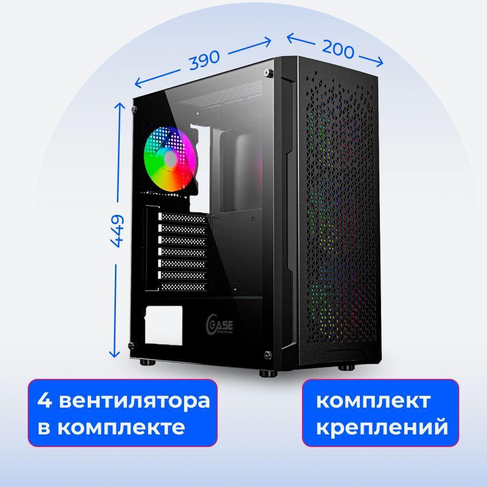 Корпус ATX POWERCASE Mistral EVO Air CMIEE-a4 черный. POWERCASE Mistral EVO White cmiew-f4s. Корпус POWERCASE Mistral EVO White cmiew-f4s.