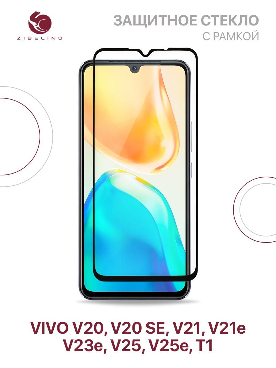 vivo v20 tempered glass