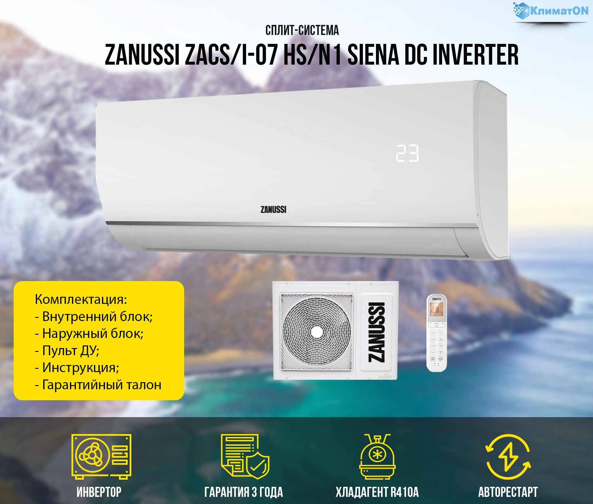 Сплит система whirlpool who412lb
