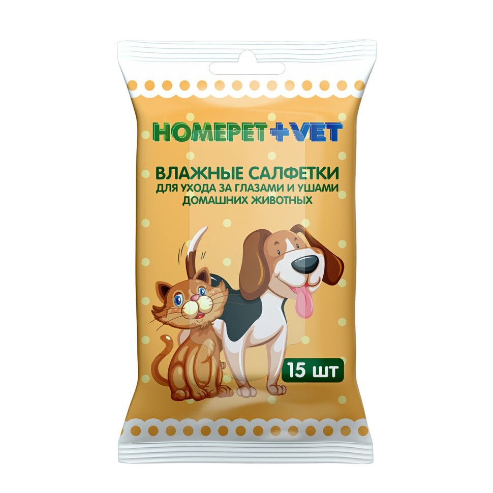 HOMEPET VET влажные салфетки для ухода за глазами и ушами домашних животных - 15 шт