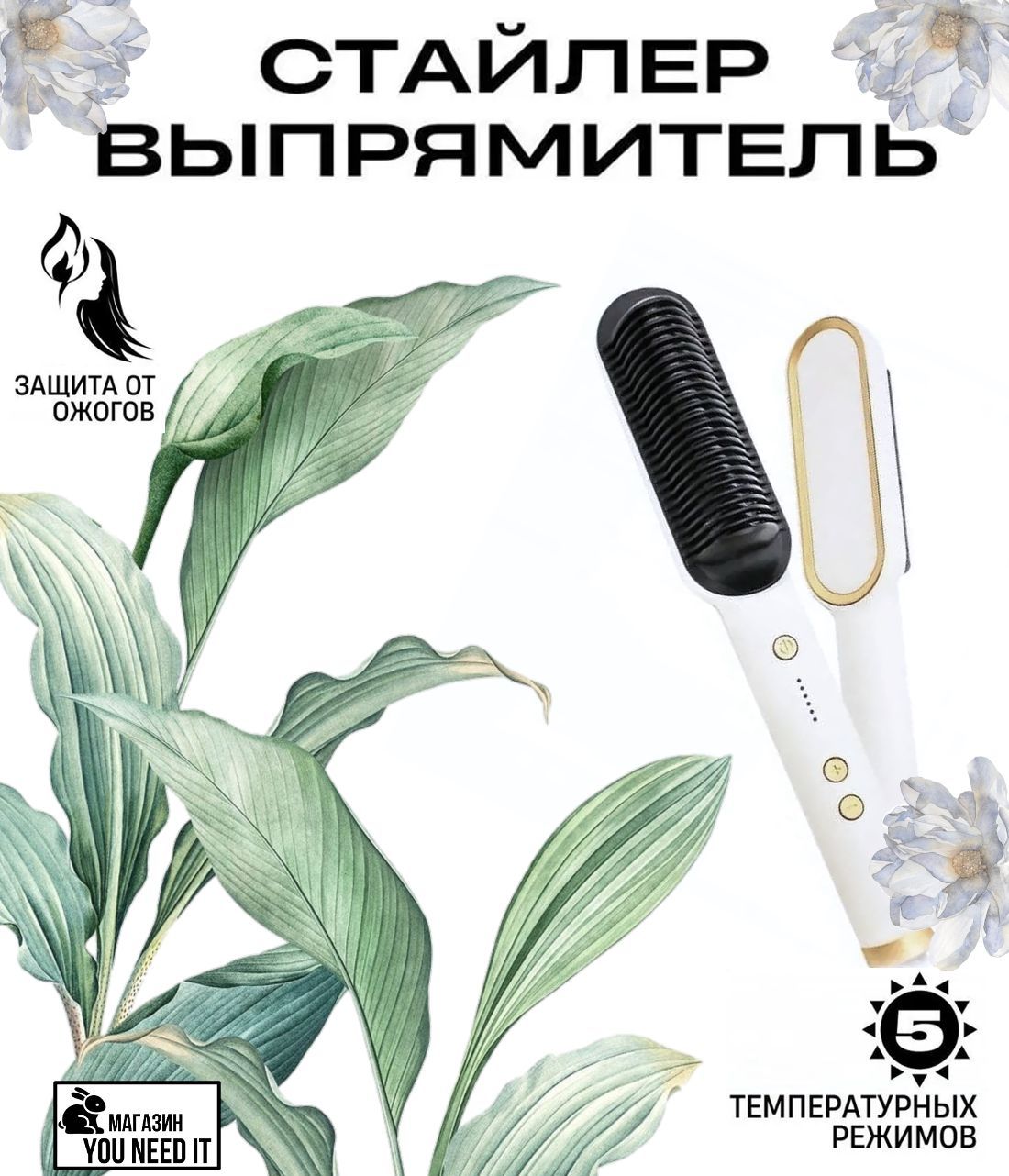 Какую Электрическую Щетку Купить Отзывы
