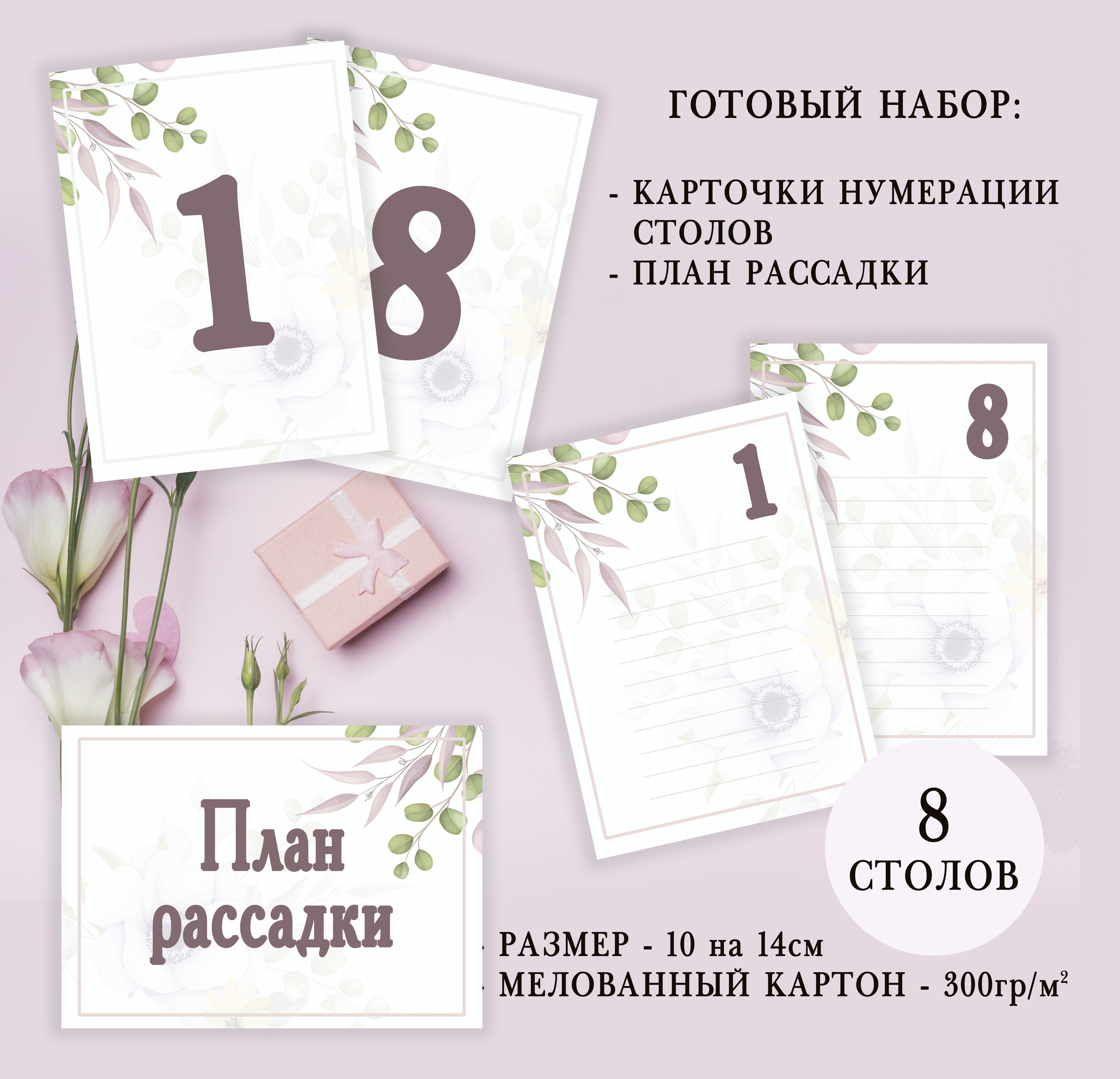 Карточка 17