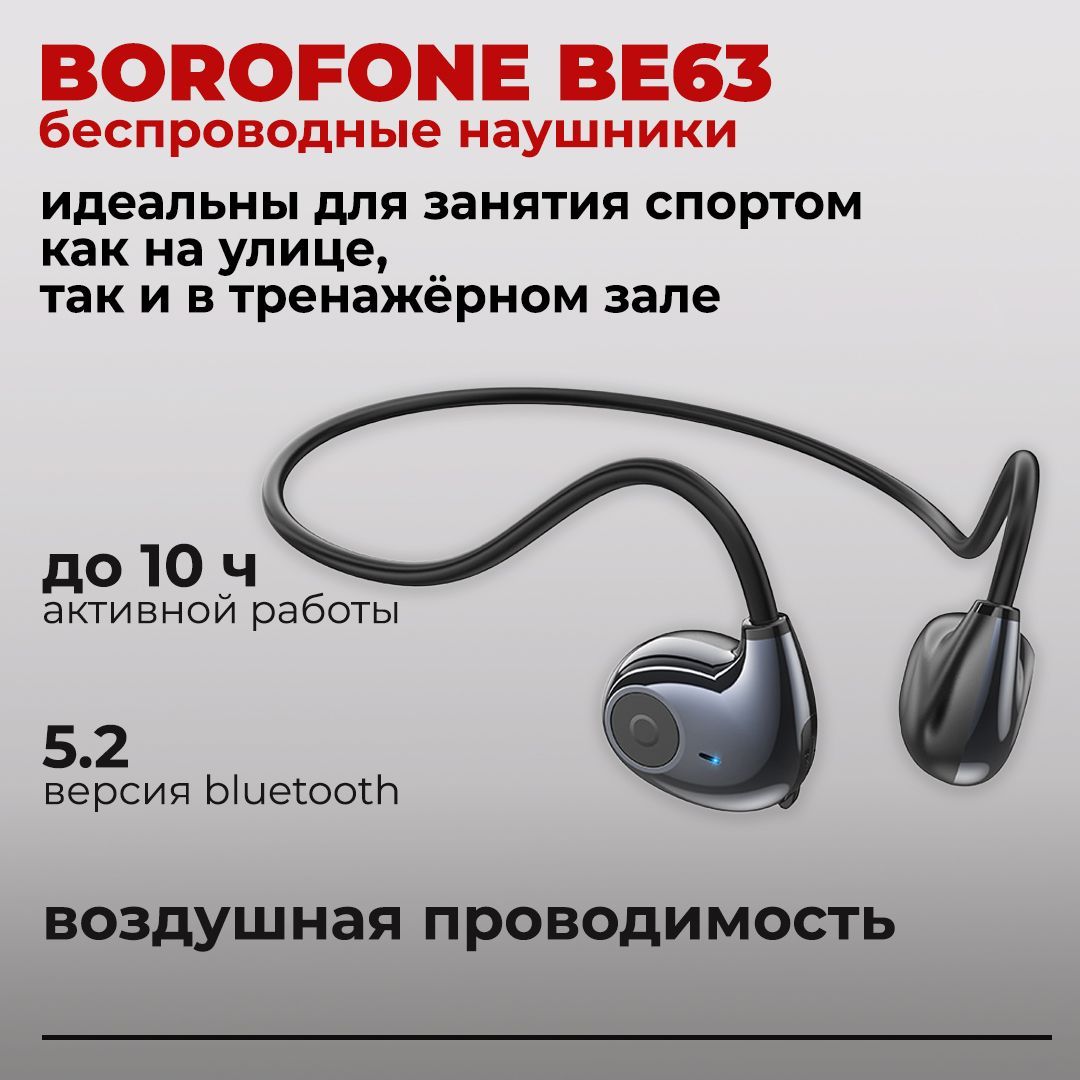 не работает звук в гта 5 в блютуз наушниках фото 1