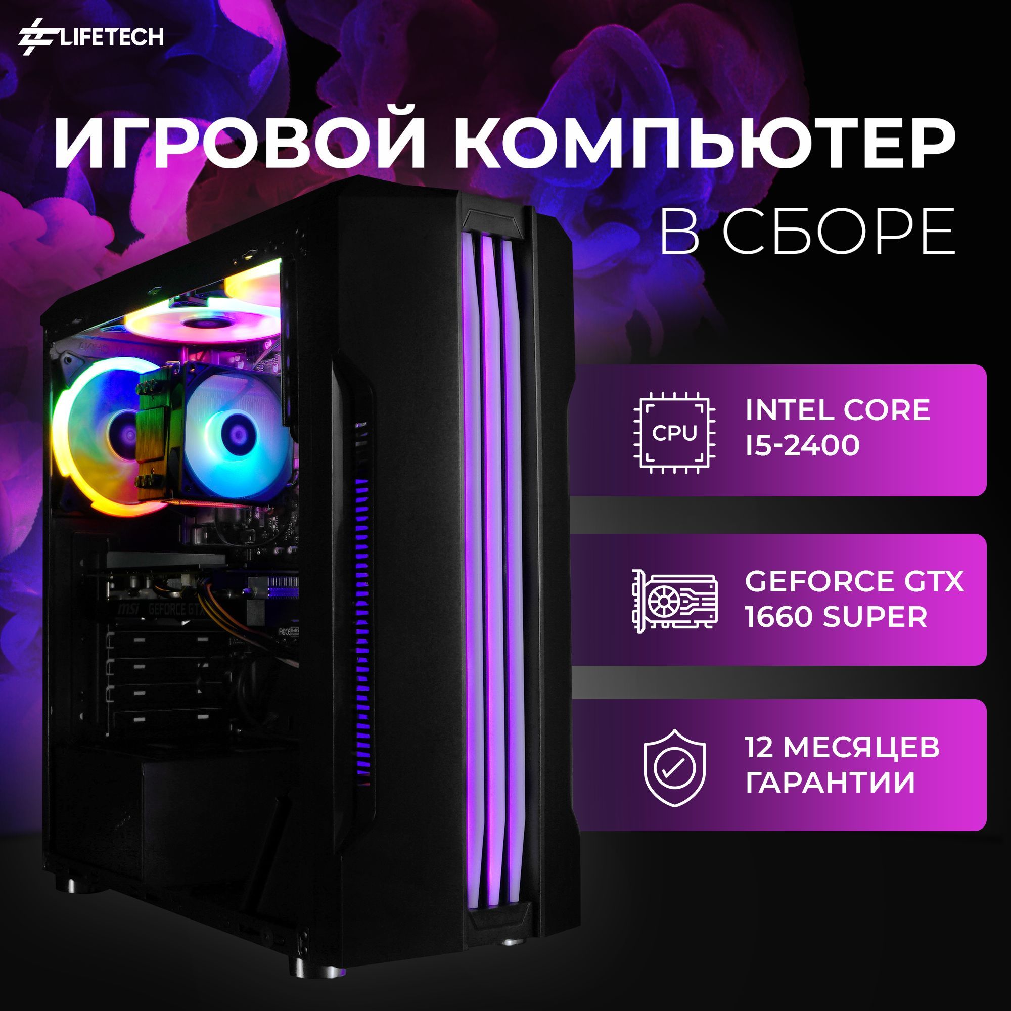 системные характеристики steam фото 73