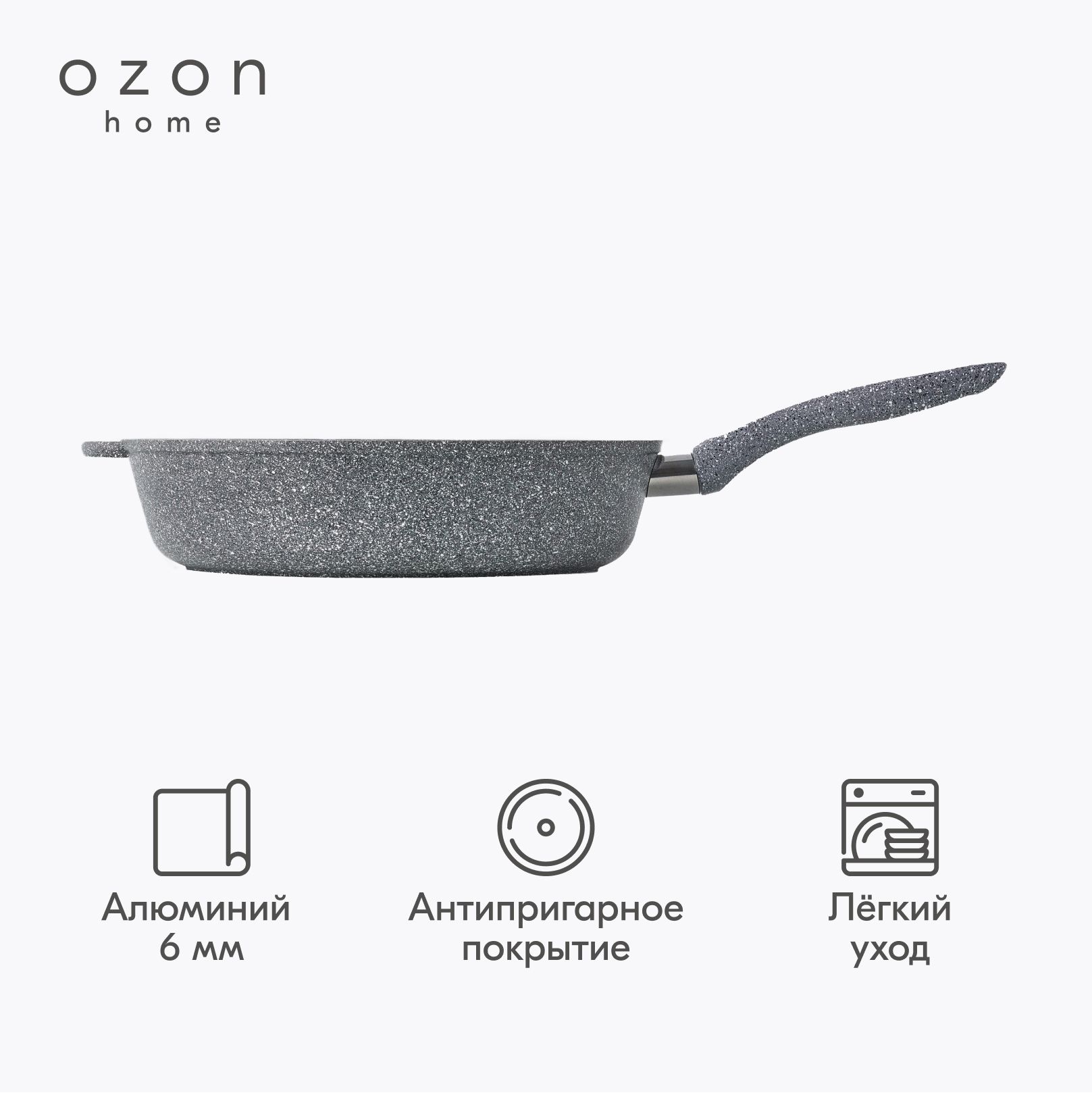 Озон сковородки. Сковородки на Озоне. Сковорода на Озон. Хорошие сковородки на OZON.