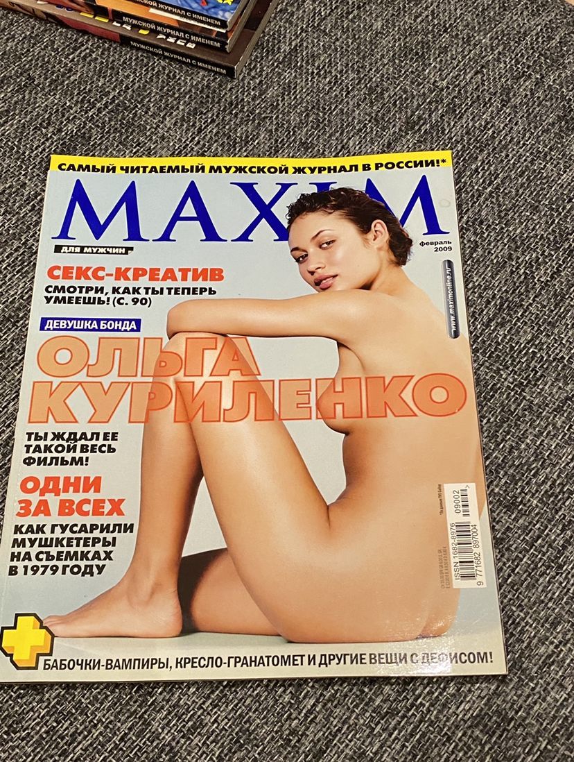 Maxim журнал Ольга Куриленко 2009 февраль