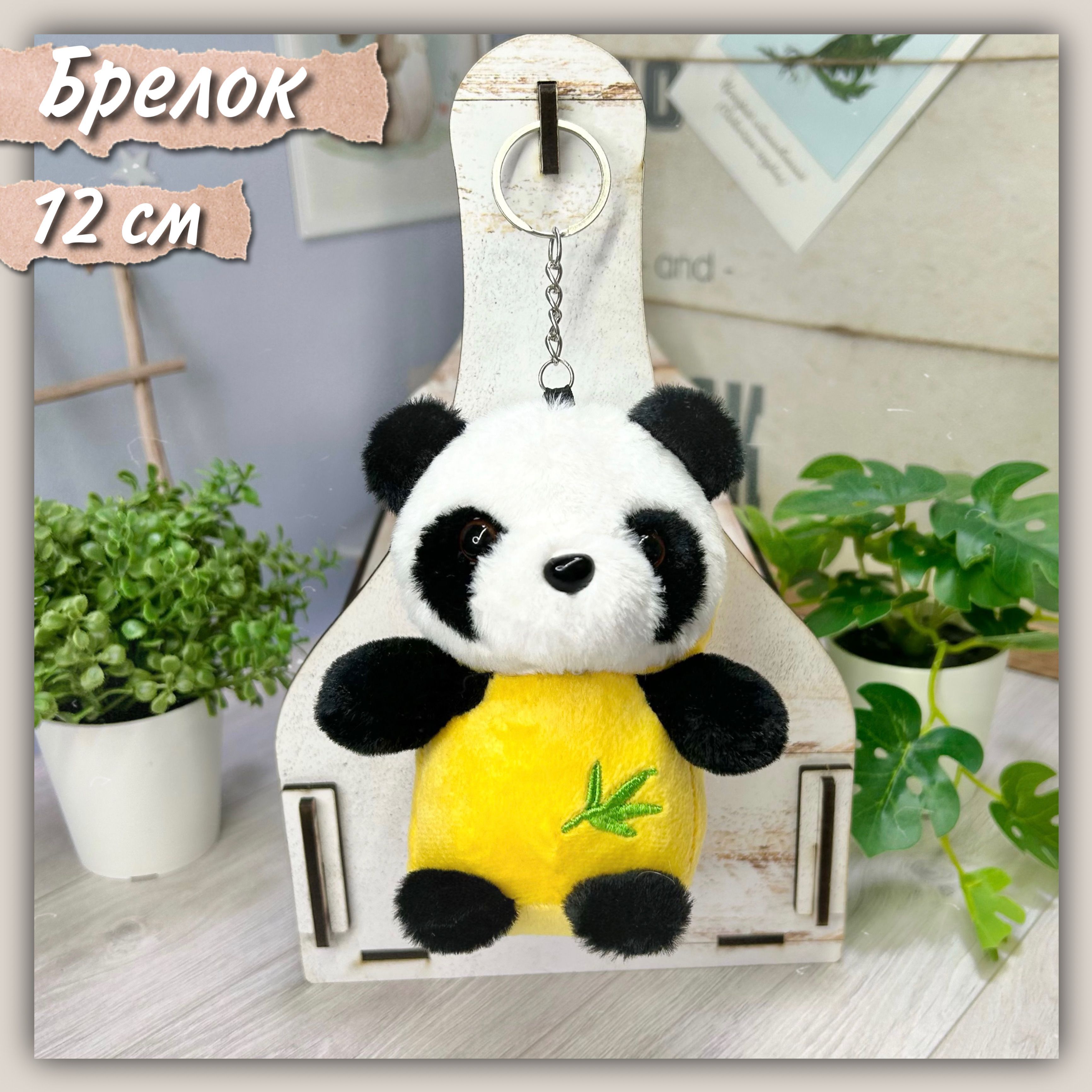 Panda 12 Panda 12