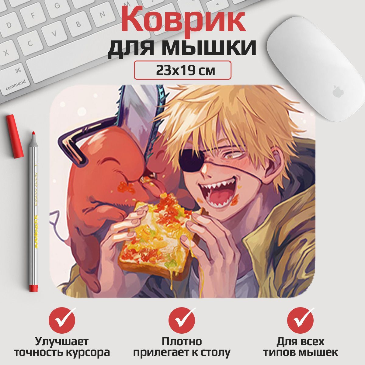 Почито человек