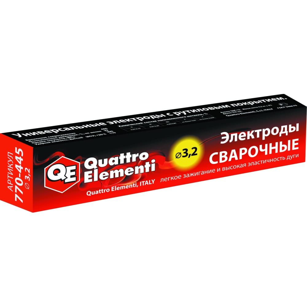 QUATTROELEMENTIЭлектродысварочныерутиловые,3,2мм,масса4,5кг770-445