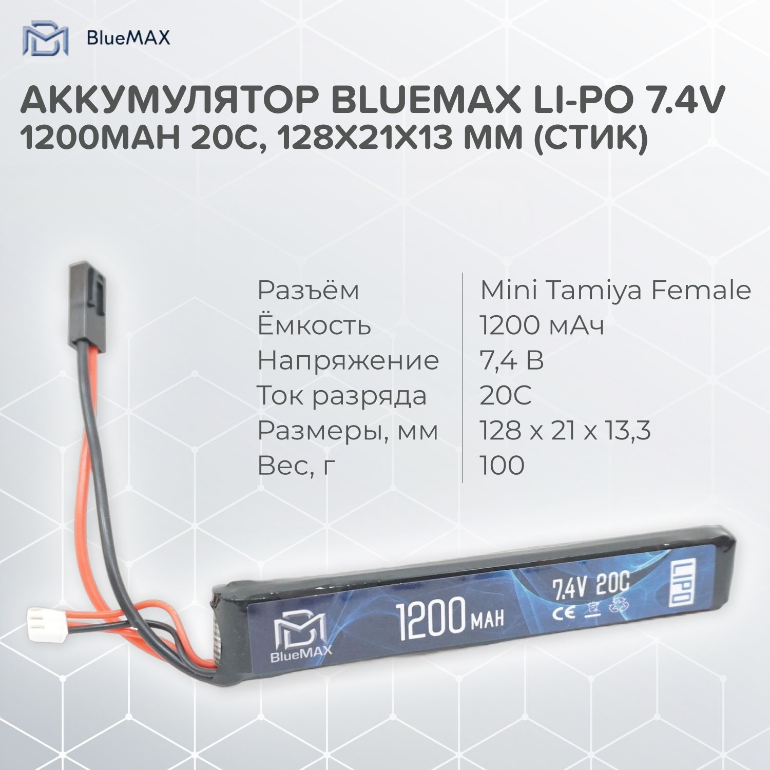 Купить Аккумулятор Иркутск 7.4