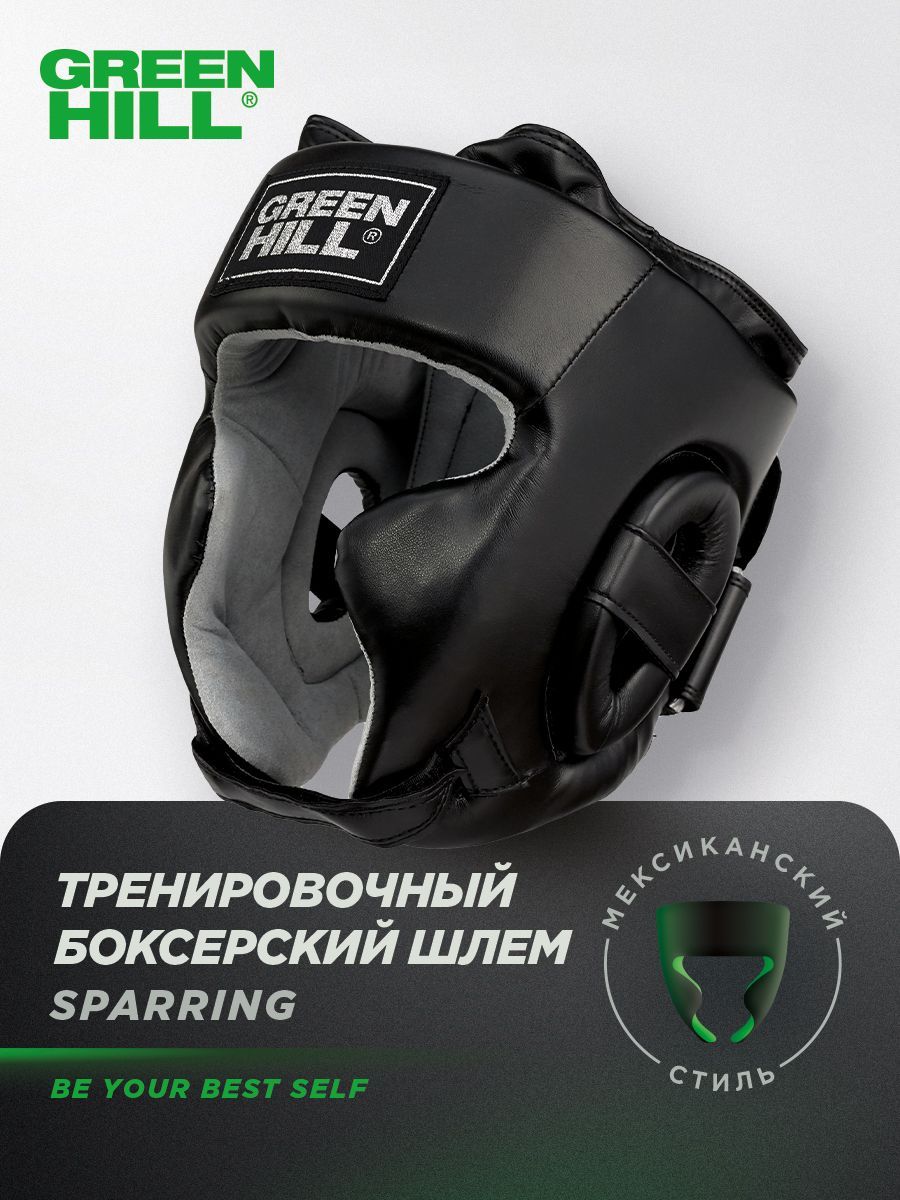 БоксерскийшлемGreenHillSPARRINGHGS-9409черныйS