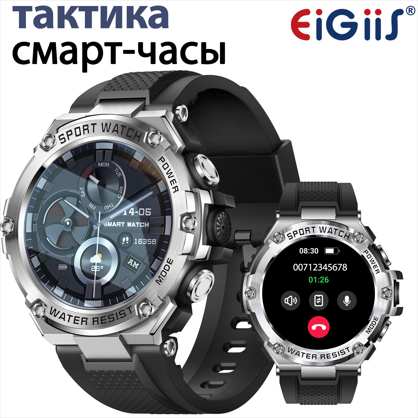 Eigiis T88 Smart Watch Blood Pressure Best Smartwatch With Stress