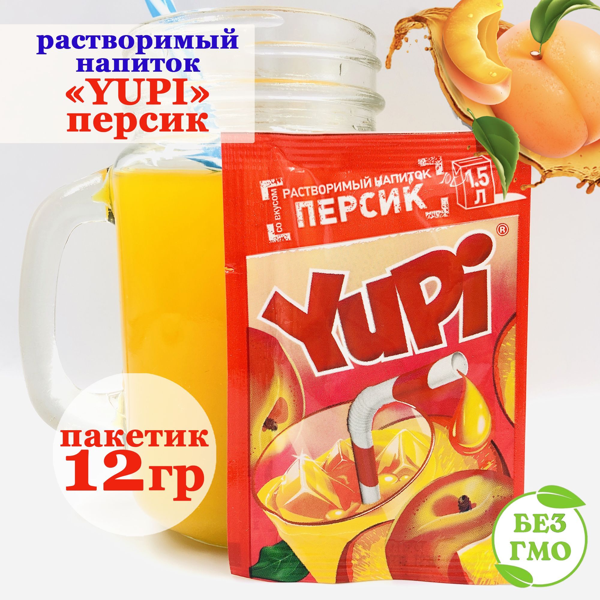 РљРѕРЅС„РµС‚С‹ СЋРїРё